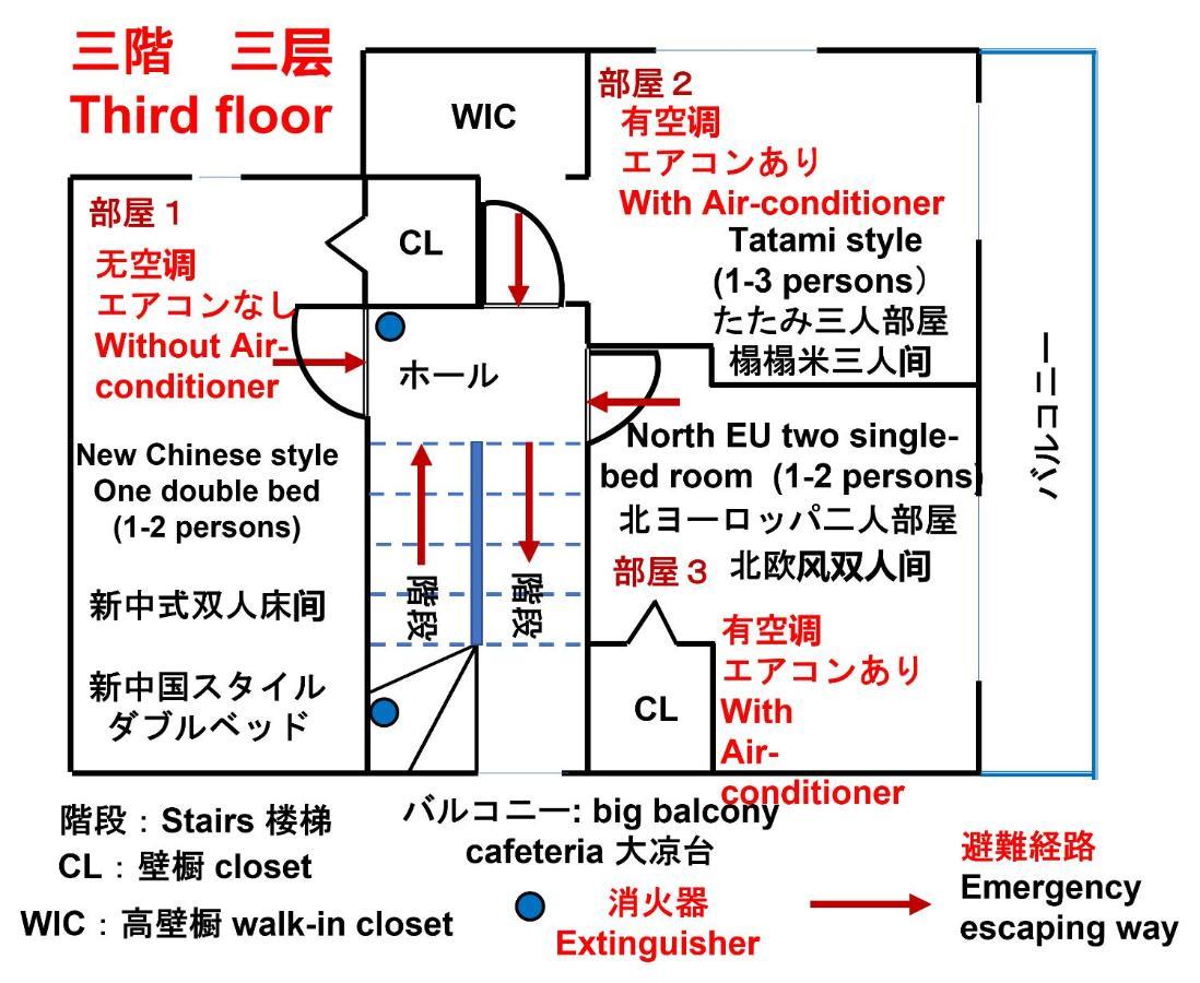 Arts Candy Sapporo-Villa Nakajima Exteriör bild